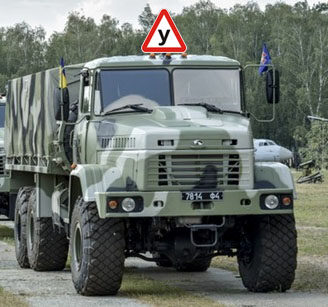 Автошкола